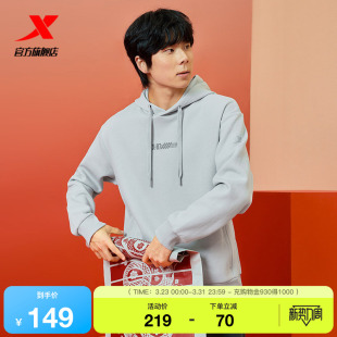 运动上衣975129930486 休闲潮流时尚 特步连帽卫衣男2025年春季 新款