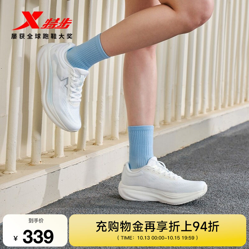 特步青云2.0 LITE丨跑鞋秋季新款透气女款减震运动鞋回弹跑步鞋子