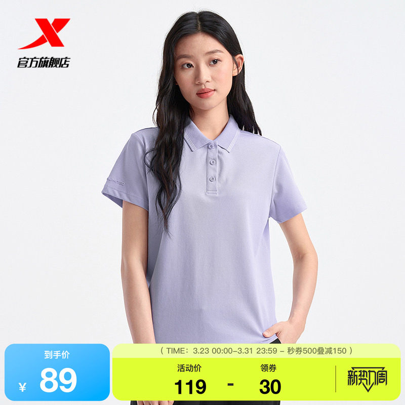 特步POLO衫女士官方新款夏季透气训练短袖运动上衣9752280