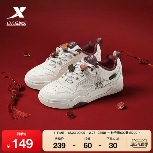 特步情侣板鞋百搭街潮