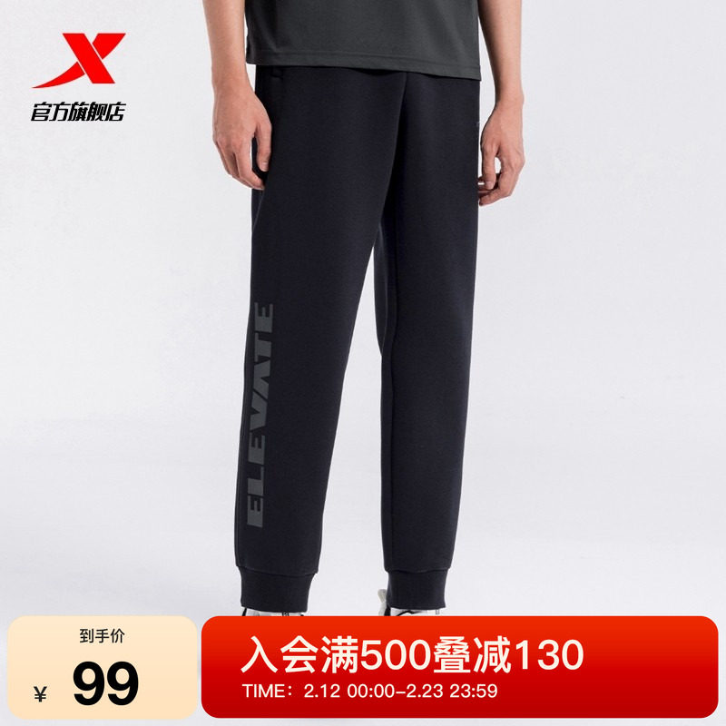 特步束脚裤男款春秋季印花运动裤针织长裤通勤健身裤子宽松休闲裤
