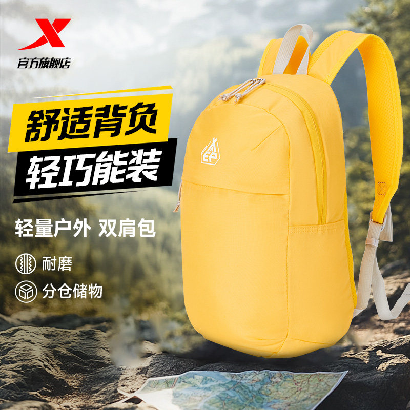 特步双肩包男女通勤电脑包学生书包徒步背包旅游登山包轻便户外包