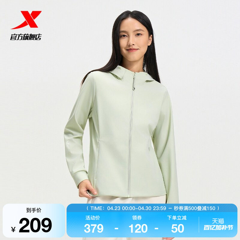 特步连帽外套女2025年秋冬新款女装针织夹克运动上衣975328940460