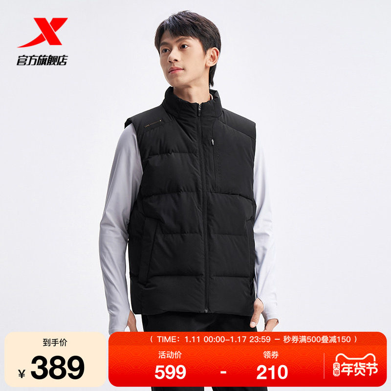 特步羽绒马甲男2025年冬季新款黑色男装运动保暖外套975429260402