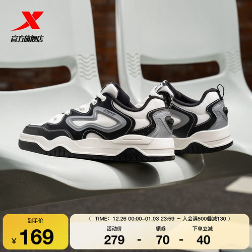 特步炽烈|板鞋2025冬季新款厚底增高休闲鞋男鞋网面潮流运动鞋子