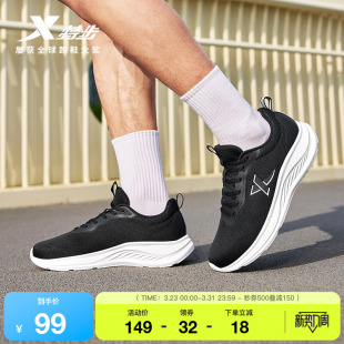 运动鞋 透气网面黑色轻便休闲减震跑步鞋 男鞋 新款 子 夏季 特步羽逸