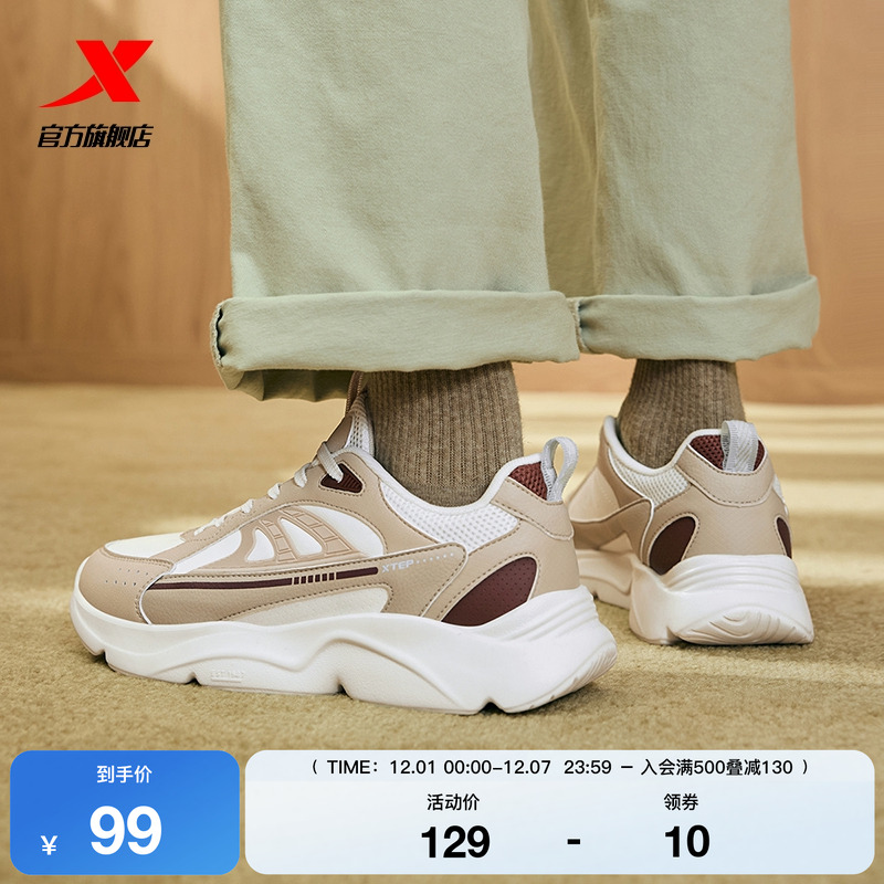 特步老爹鞋休闲鞋男鞋2025新款女鞋百搭轻便网面正品情侣鞋运动鞋