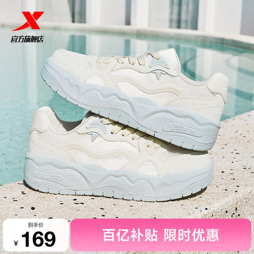特步多巴胺色系新款女鞋学生百搭