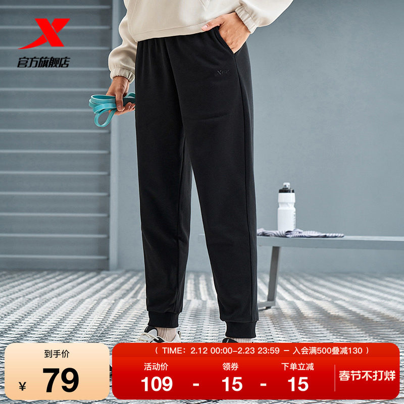 特步运动长裤女裤春秋黑色裤子休闲跑步收口卫裤百搭束脚裤