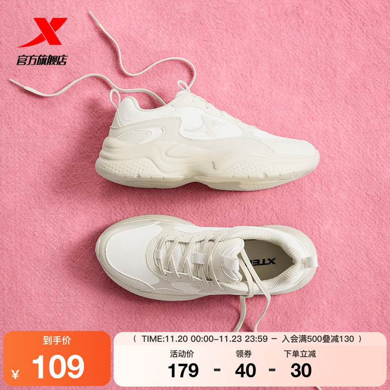 特步星晴小千禧休闲鞋