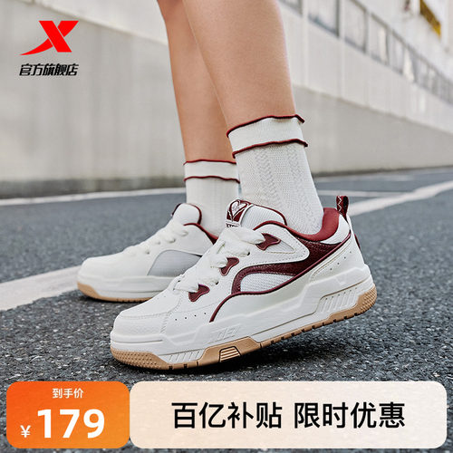 特步反转女增高面包鞋