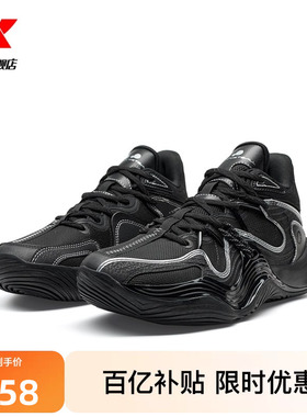 特步鏖战3TD | 篮球鞋夏季防滑耐磨专业实战篮球鞋975119120013