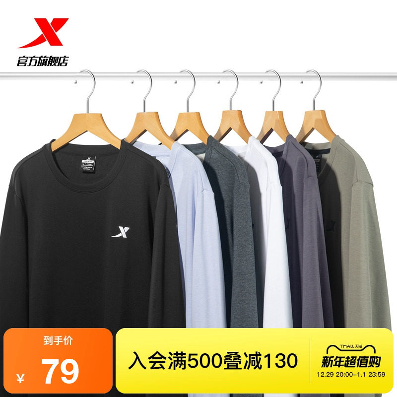 特步加绒卫衣男秋冬运动服保暖上衣男装休闲圆领加厚长袖套头衫