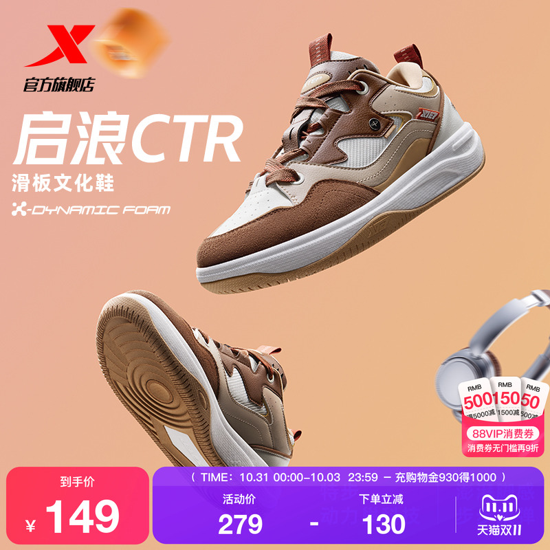 动力巢科技 澎湃脚感 步步柔弹