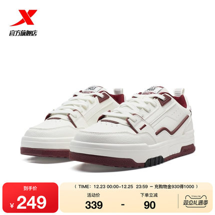 特步方程板鞋2025冬季新品男士革面保暖休闲鞋厚底增高运动鞋男鞋