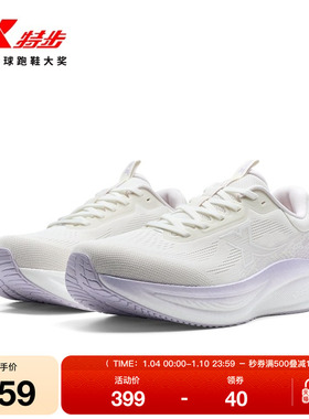 特步坦程3.0LITE跑步鞋女2026春季减震耐磨运动轻便X974118110014