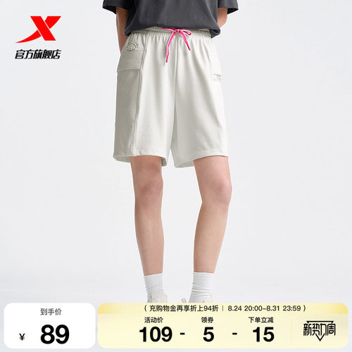【巴斯克系列】特步短裤女2025夏季新款女子运动短裤975228610097