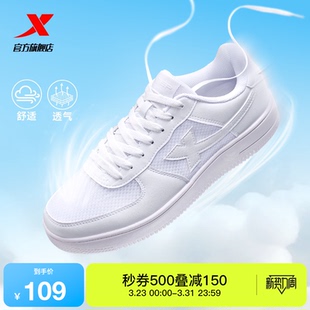 特步空军一号板鞋男2026夏季新款情侣厚底休闲运动鞋网面透气女鞋