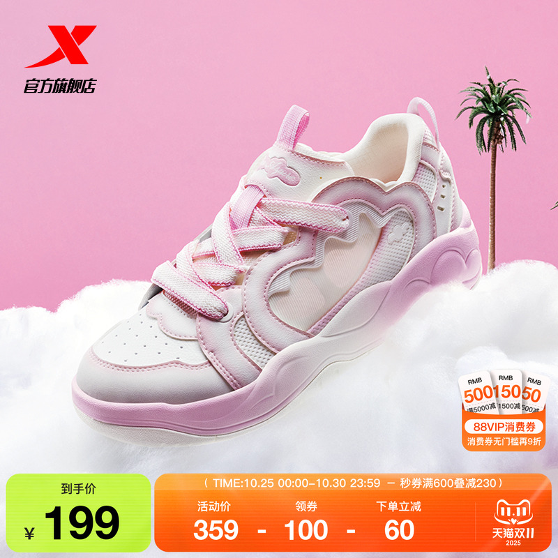 特步云朵板鞋透气女鞋