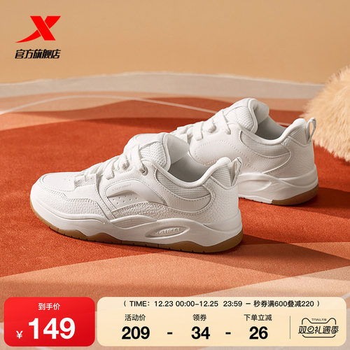 特步嘭嘭面包鞋|女鞋板鞋2025冬季新款情侣休闲鞋男鞋小白鞋女款