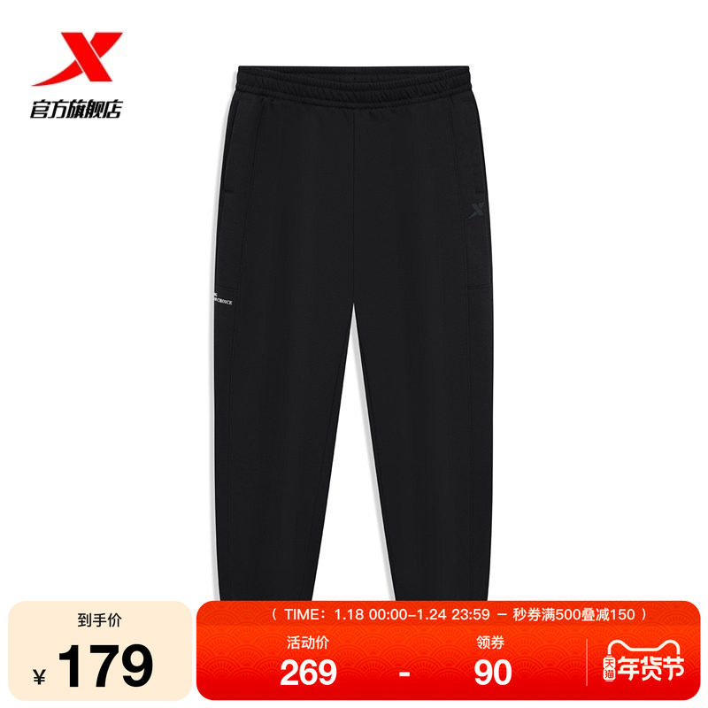 特步加绒卫裤男款冬季新品运动裤针织长裤百搭裤子保暖休闲裤,运动服/休闲服装,运动长裤,淘宝优惠券,粉丝福利购,淘宝优惠卷