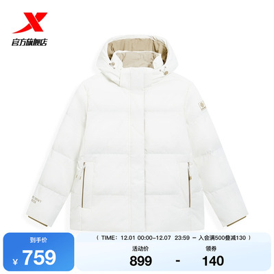 特步羽绒服女士2025年新款冬季运动棉服防风连帽外套975428190179