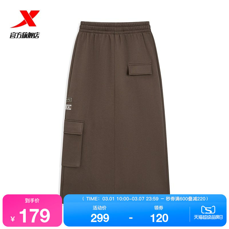 特步女子梭织裙2026年夏季新款时尚休闲工装半身裙975428B10383