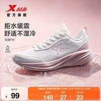 特步羽逸丨跑鞋女鞋新款妈妈运动鞋皮面减震轻便休闲软底跑步鞋子