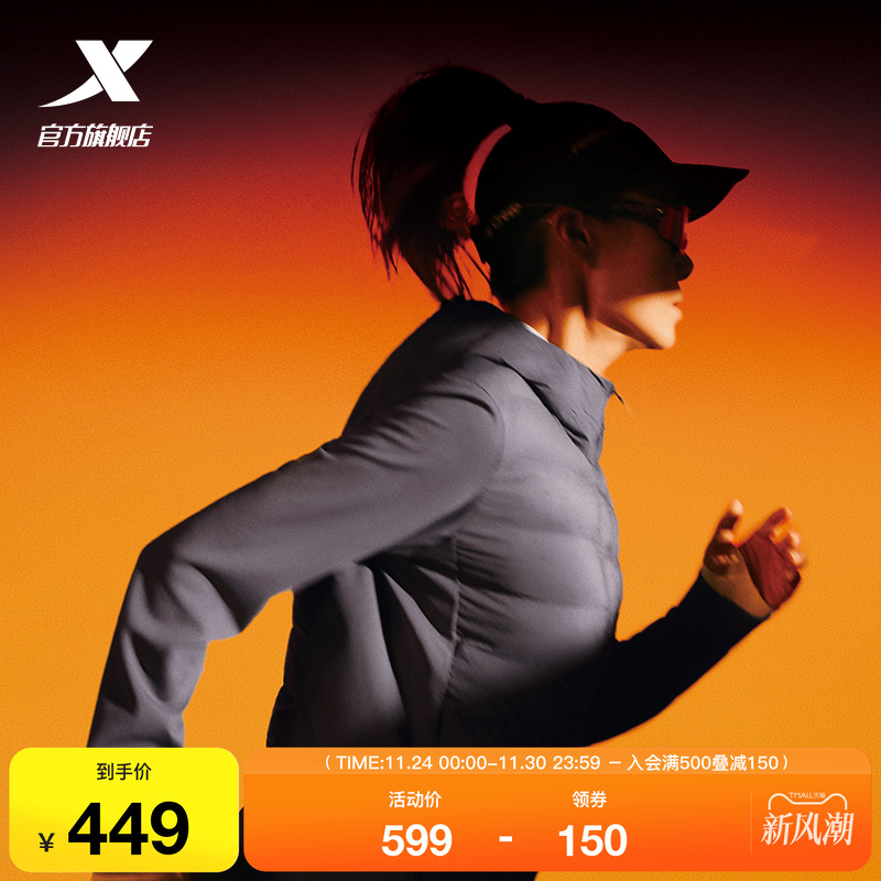 特步跑步风衣女2025年冬季女装运动上衣防风保暖外套975428170404