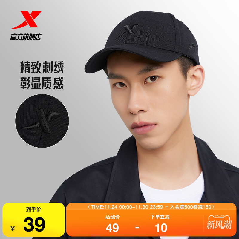 特步新款运动帽男女时尚百搭