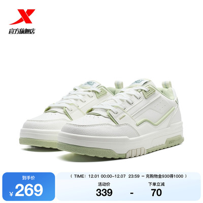 特步方程板鞋2025冬季新品女款革面保暖休闲鞋厚底增高运动鞋女鞋