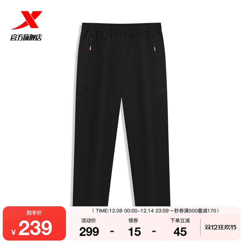 特步运动裤男款冬季新款直筒裤拉链口袋长裤梭织裤子宽松休闲裤