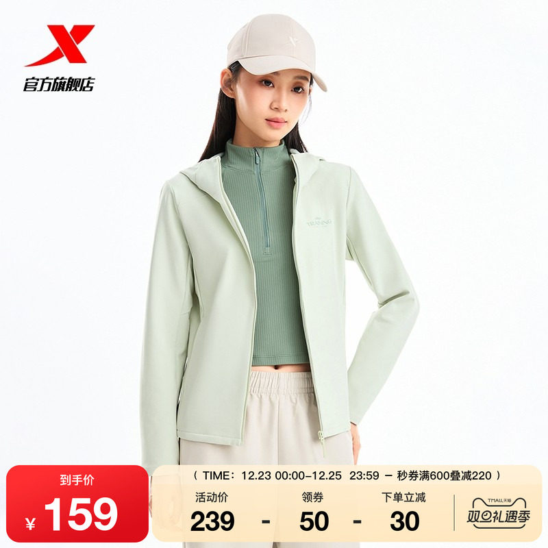 特步软壳衣女2025年秋冬新款训练女装梭织薄款夹克风衣运动外套女