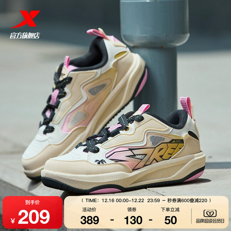 特步启浪CTR|情侣板鞋2025冬季新款网面潮流休闲鞋女鞋运动鞋男鞋