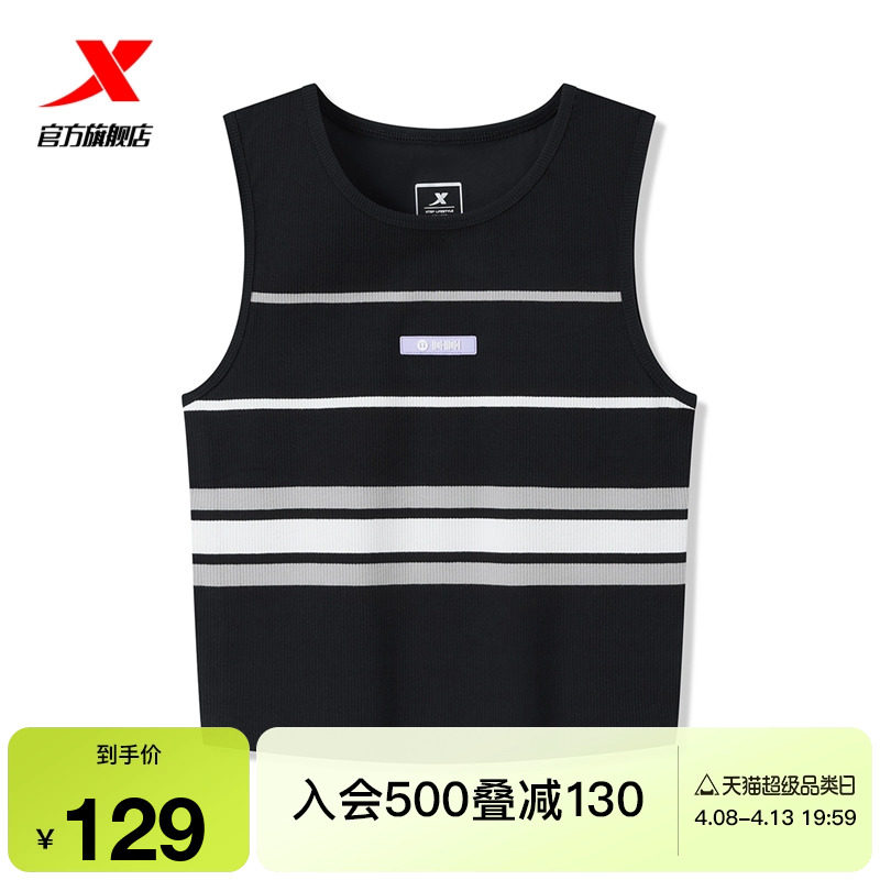 特步运动背心女2025年夏季新款无袖紧身女装休闲上衣975228090115