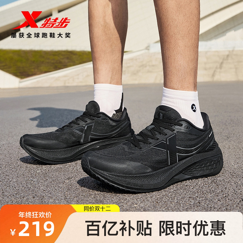 特步五分速三代丨跑步鞋冬季男鞋舒适网面跑鞋轻便缓震训练运动鞋