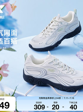 特步花瓣鞋SLIM丨休闲鞋女鞋夏季网面透气薄底运动鞋百搭轻便板鞋