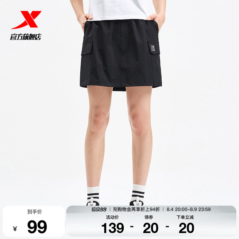 特步短裙2025夏季新款时尚百搭时尚潮流女子运动短裙975228440351