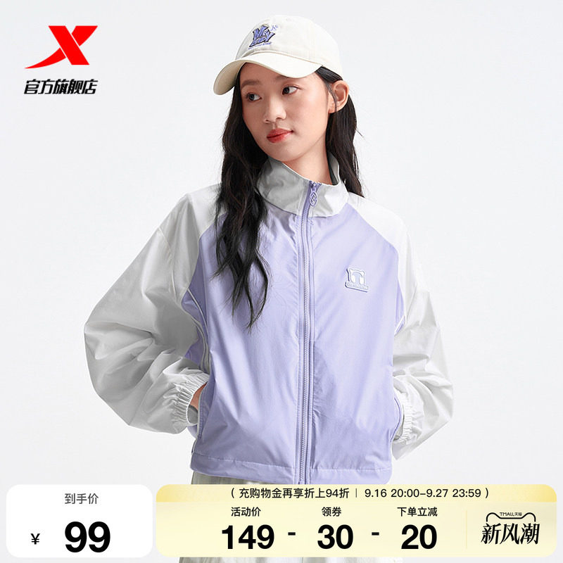 特步短款风衣女士2026春夏新品薄款翻领百搭运动外套975228140117图片