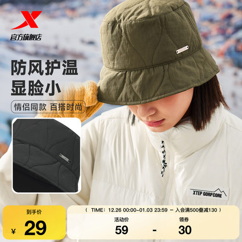 特步运动渔夫帽情侣款2025年秋季男休闲百搭运动帽户外休闲帽子女