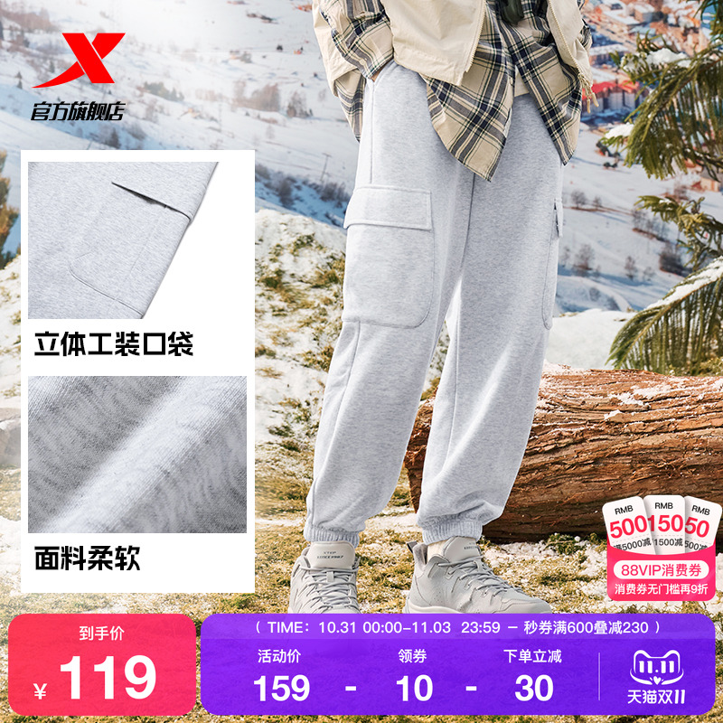 特步运动裤男2025秋季针织长裤