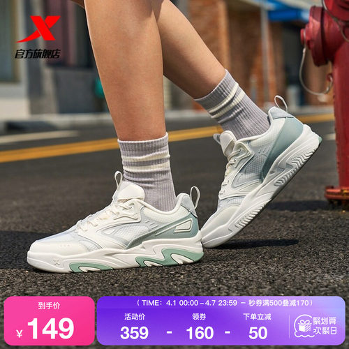 特步暗流|情侣板鞋2026夏季新款网面潮流休闲鞋女鞋运动鞋男鞋子