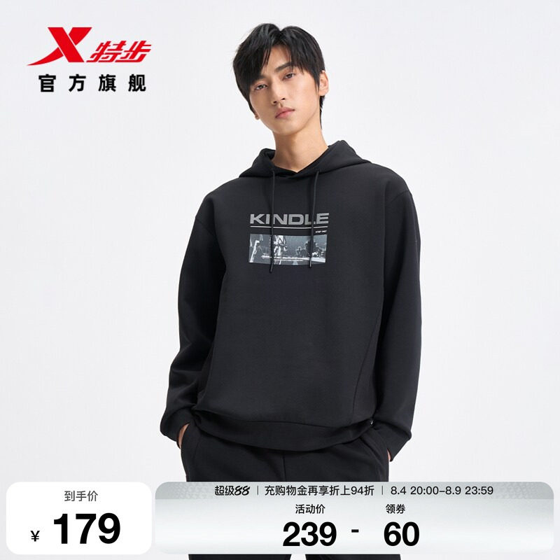 特步连帽运动卫衣男款2026年春季长袖上衣内搭套头衫974129930222