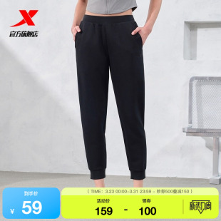 官方束脚运动裤 2025春季 976128840054 女裤 特步塑型科技针织九分裤