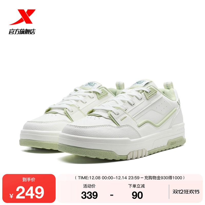 特步方程板鞋2025冬季新品女款革面保暖休闲鞋厚底增高运动鞋女鞋