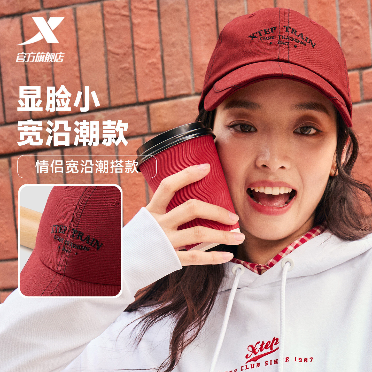 特步棒球帽男女同款百搭帽子鸭舌帽新年鸿运红色帽子休闲运动帽