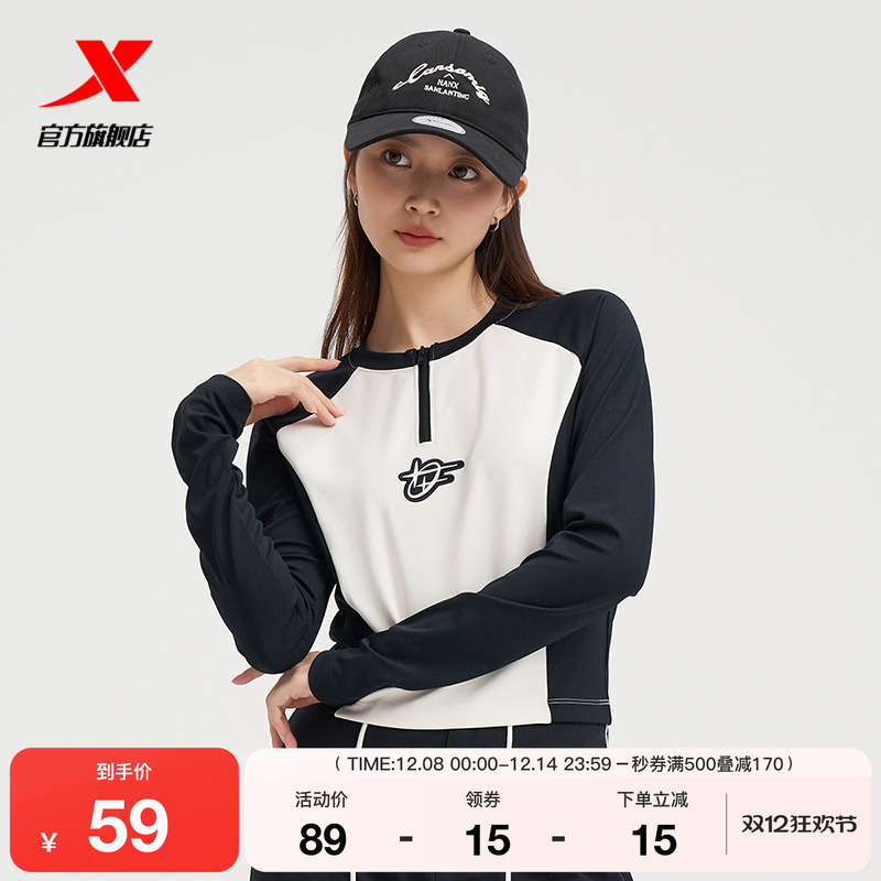 特步卫衣女士新款春夏官方长袖圆领T恤休闲运动上衣976328030584