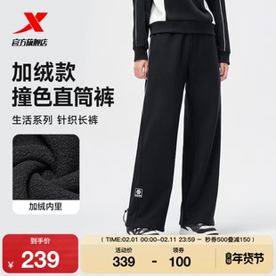 特步加绒卫裤女款冬季新品针织运动裤黑色长裤百搭保暖直筒休闲裤