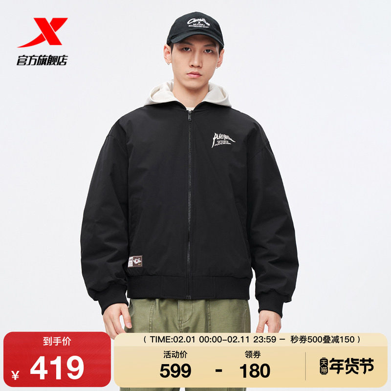 【王鹤棣同款】特步保暖夹克男士冬季棒球服运动棉服975429170131