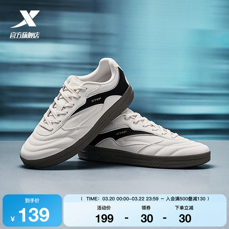 特步男鞋德训鞋春季新款平底鞋复古薄底赛车鞋情侣女休闲运动鞋子